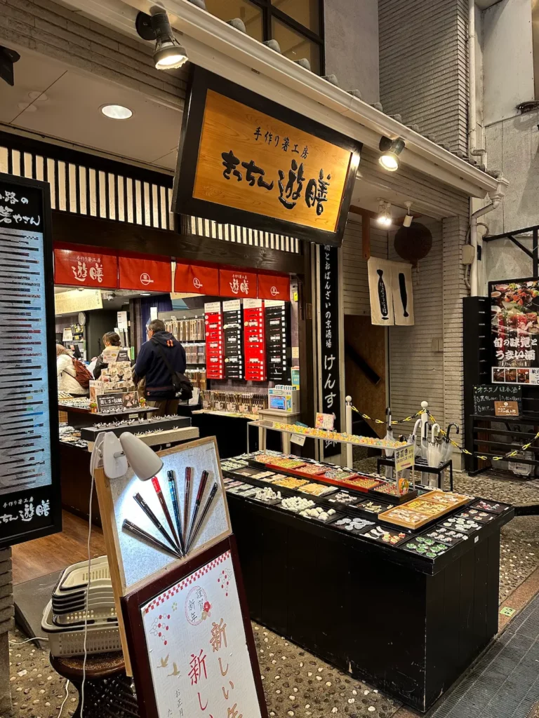 Que faire à Kyoto : 10 activités pour éviter la foule